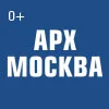 Международная выставка архитектуры и дизайна  «АРХ Москва-2021»
