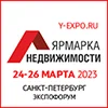 Ярмарка недвижимости