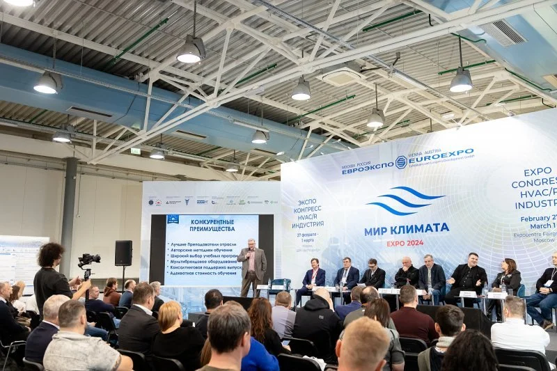 Опубликована деловая программа выставки «Мир Климата ОСЕНЬ 2025» Опубликована деловая программа выставки «Мир Климата ОСЕНЬ 2025»
