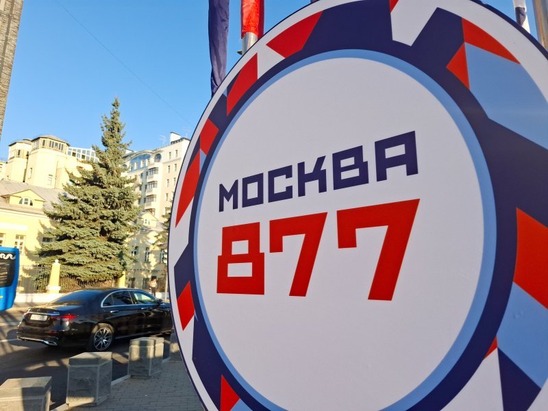 Столице исполняется 877 лет Столице исполняется 877 лет
