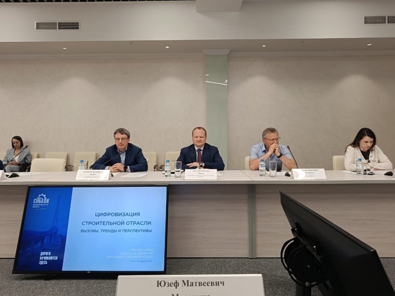 НОСТРОЙ презентовал сервис по оценке опыта и деловой репутации подрядчиков НОСТРОЙ презентовал сервис по оценке опыта и деловой репутации подрядчиков