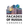 10-й юбилейный Фасадный конгресс России 2025