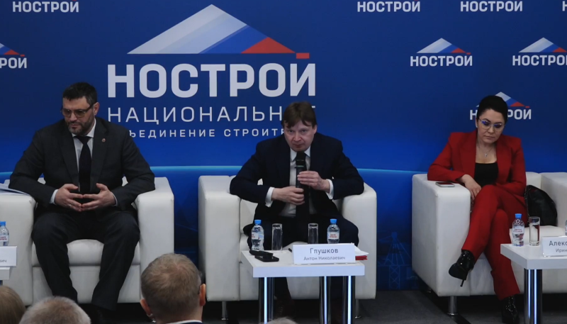 Антон Глушков: Реестр добросовестных производителей является единственным рабочим механизмом поставки на стройки качественных стройматериалов Антон Глушков: Реестр добросовестных производителей является единственным рабочим механизмом поставки на стройки качественных стройматериалов