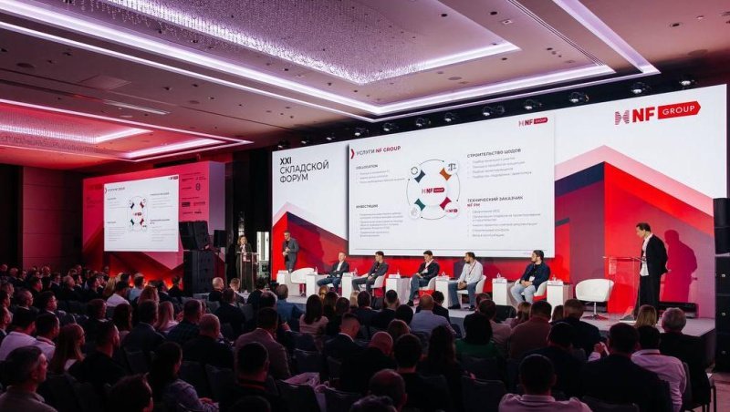 В фазе выжидания: на мероприятии NF GROUP эксперты представили свои оценки экономической ситуации В фазе выжидания: на мероприятии NF GROUP эксперты представили свои оценки экономической ситуации
