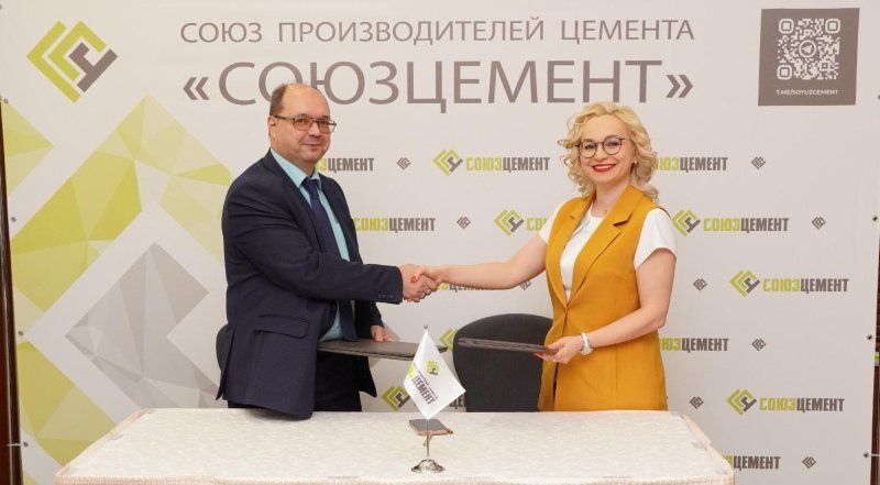 СОЮЗЦЕМЕНТ» и Томский политех заключили соглашение о сотрудничестве 