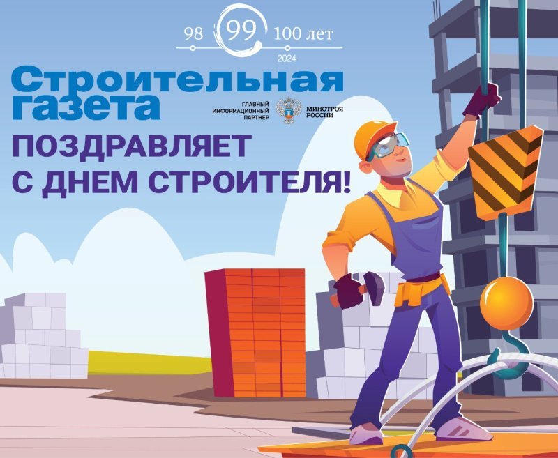 Нейросеть создала образ строителей будущего Нейросеть создала образ строителей будущего