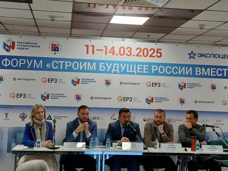 Кварталография будущего: эксперты рассказали о трендах многоквартирного строительства Кварталография будущего: эксперты рассказали о трендах многоквартирного строительства