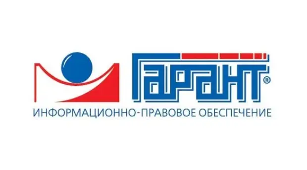 Мониторинг законодательства в области строительства за сентябрь 2025 года Мониторинг законодательства в области строительства за сентябрь 2025 года