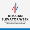 Международная выставка лифтов и подъемного оборудования «Russian Elevator Week»