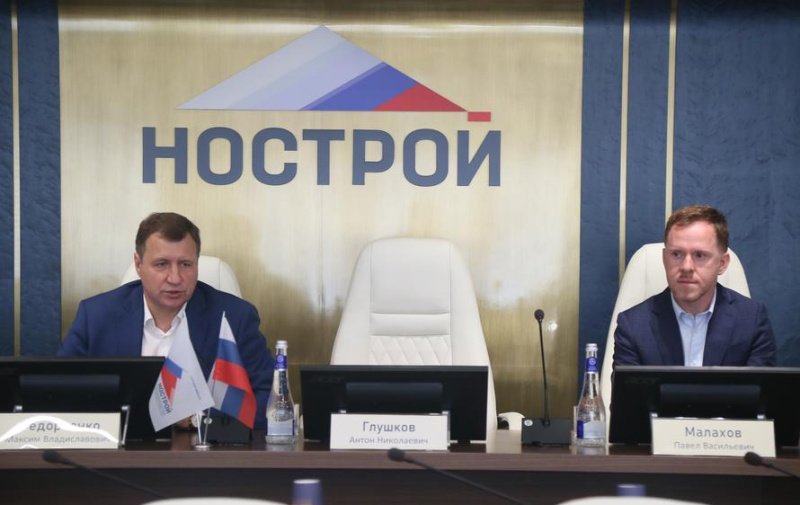 По корректной цене: сибирские саморегуляторы совместно с НОСТРОЙ обсудили проблему занижения стоимости госконтрактов По корректной цене: сибирские саморегуляторы совместно с НОСТРОЙ обсудили проблему занижения стоимости госконтрактов