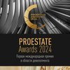 PROESTATE Awards 2024