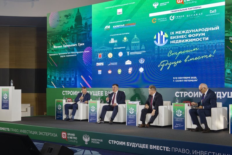 Объединить интересы: на МБФН конкретизировали роль профессиональных объединений Объединить интересы: на МБФН конкретизировали роль профессиональных объединений
