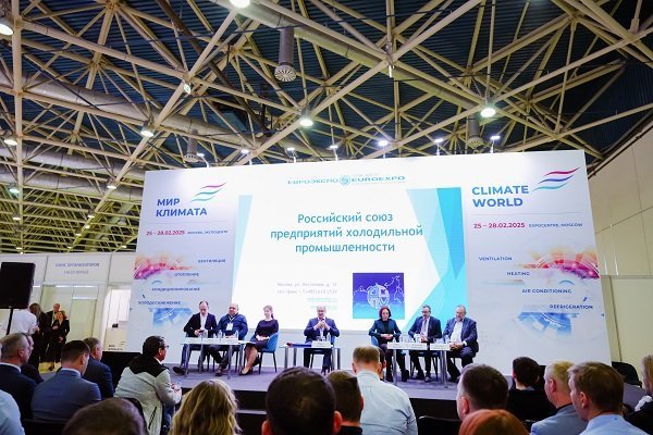 Выставка «Мир Климата»: осенняя перезагрузка Выставка «Мир Климата»: осенняя перезагрузка