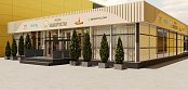 Быстро и практично. Временные пункты питания на крупных мероприятиях