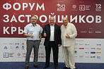 Сергей Львов: В рамках Крым Урбан предлагаются конкретные решения для участников строительного бизнеса