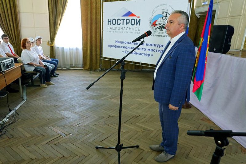В Краснодаре прошел региональный этап конкурса «Строймастер»