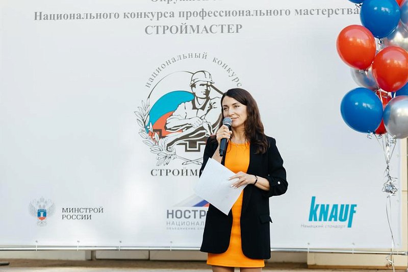 В Томске прошел окружной этап Национального конкурса профмастерства «Строймастер»