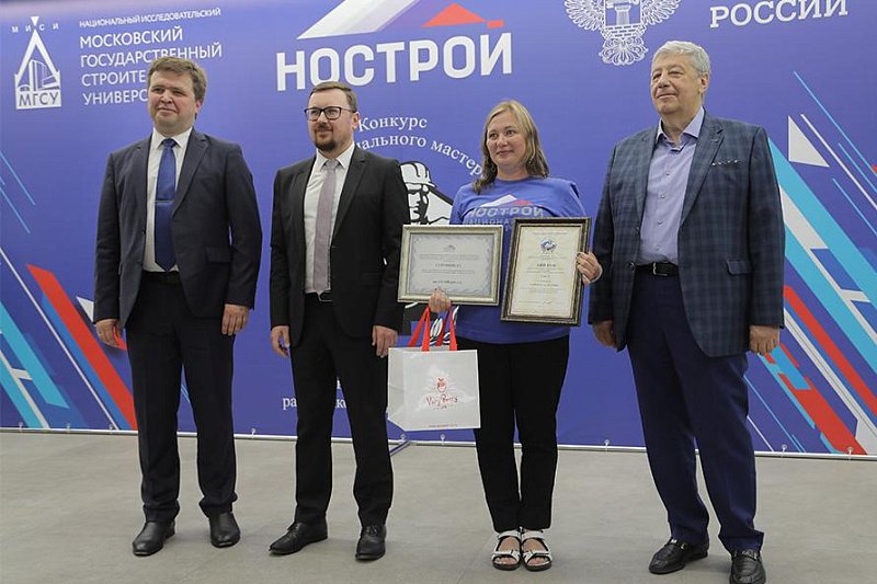 Торжественная церемония награждения победителей Всероссийского отраслевого конкурса профессионального мастерства для ИТР в сфере строительства. Фоторепортаж