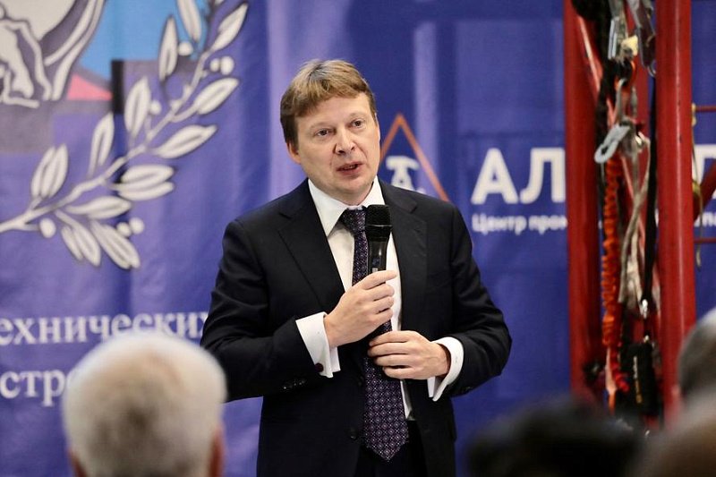 Всероссийский этап конкурса профессионального мастерства для инженерно-технических работников