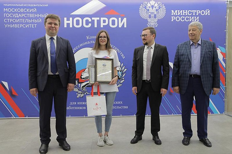 Торжественная церемония награждения победителей Всероссийского отраслевого конкурса профессионального мастерства для ИТР в сфере строительства. Фоторепортаж