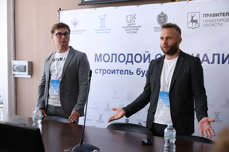 В Нижнем Новгороде состоялся седьмой форум «Молодой специалист – строитель будущего»