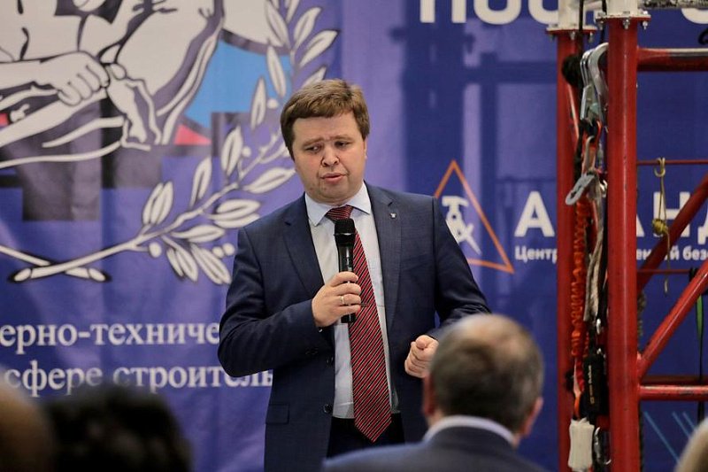 Всероссийский этап конкурса профессионального мастерства для инженерно-технических работников