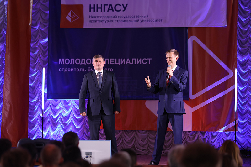 В Нижнем Новгороде состоялся седьмой форум «Молодой специалист – строитель будущего»
