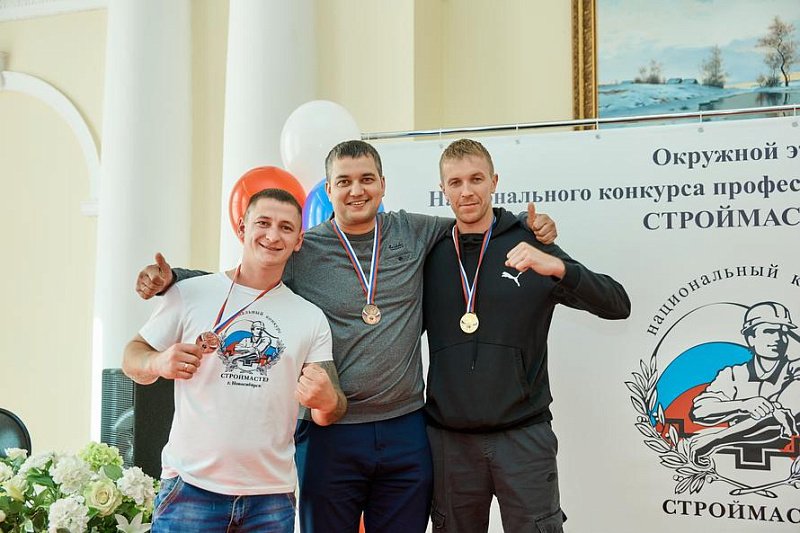 В Томске прошел окружной этап Национального конкурса профмастерства «Строймастер»