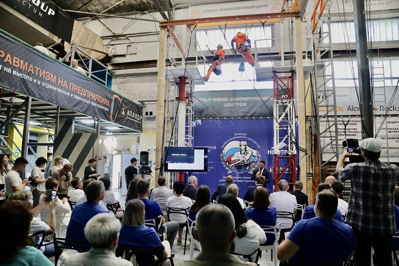 Всероссийский этап конкурса профессионального мастерства для инженерно-технических работников